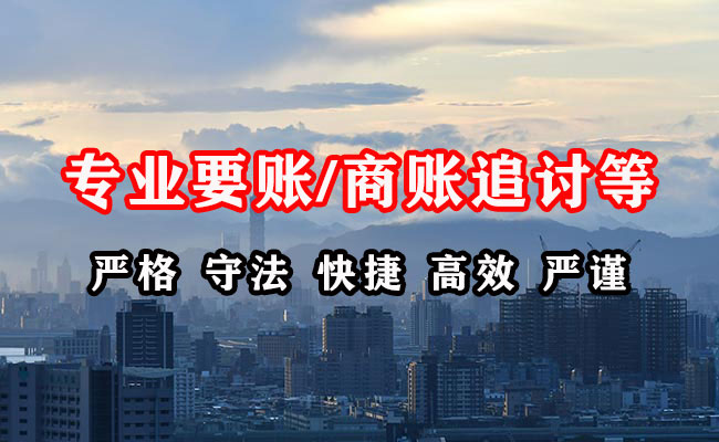 仙桃追债公司